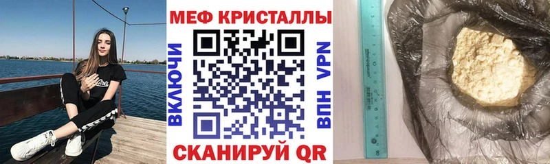 Купить закладку КОКАИН  АМФ  МАРИХУАНА  МЕФ  Заполярный