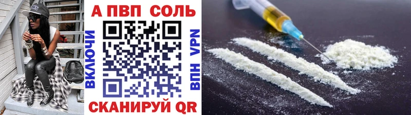 Купить где  Заполярный  APVP VHQ 