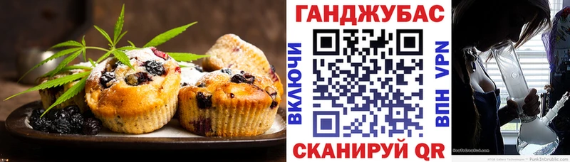 Купить где  Заполярный  Cannafood конопля 