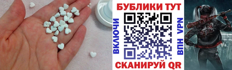 ЭКСТАЗИ XTC  Купить где  Заполярный 