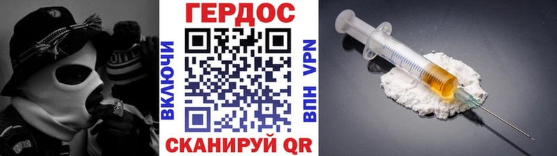 Купить закладки  Заполярный  ГЕРОИН хмурый 
