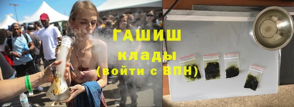 гашиш Карпинск