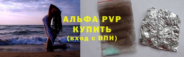 гашиш Карпинск
