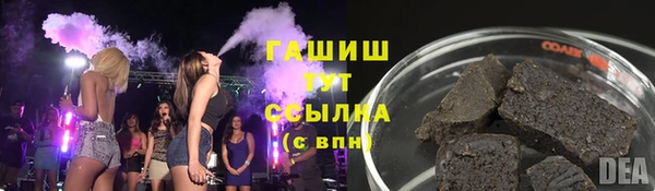 гашиш Карпинск