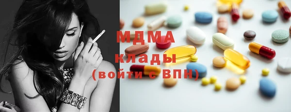 мдма Касимов