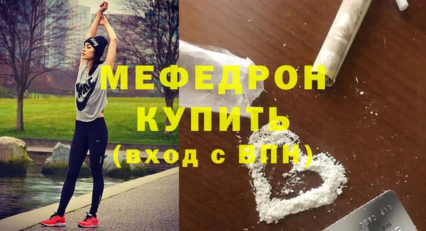мет Карталы