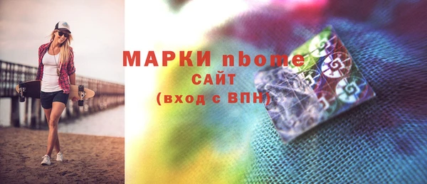 гашиш Карпинск