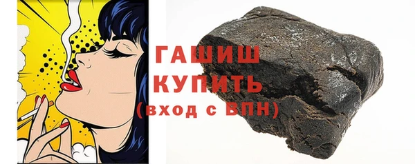 гашиш Карпинск