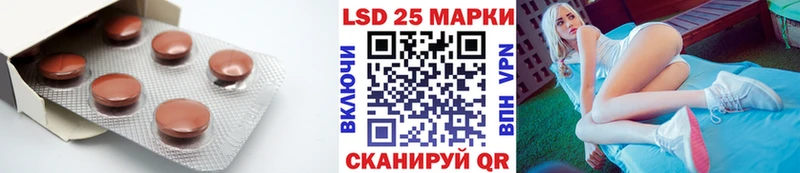 LSD-25 экстази ecstasy  Купить где  Заполярный 