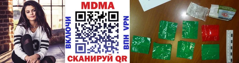 MDMA Molly  Купить закладки  Заполярный 