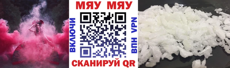 Мефедрон мука  Заполярный 