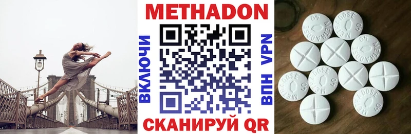 Купить закладки  Заполярный  МЕТАДОН VHQ 