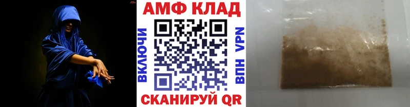Купить  Заполярный  МЕТАМФЕТАМИН мет 