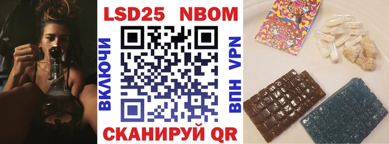 Марки N-bome 1500мкг  Купить где  Заполярный 