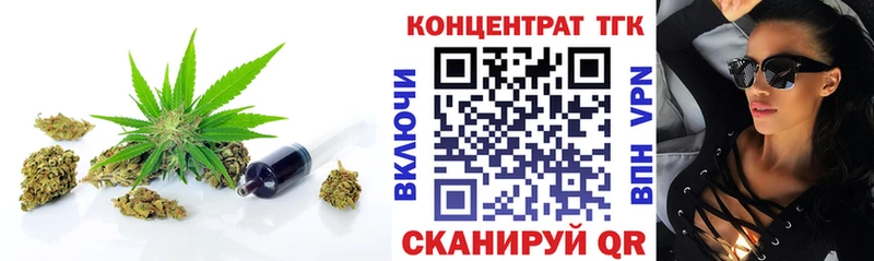 Купить  Заполярный  ТГК вейп 