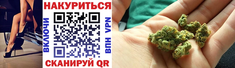 Купить  Заполярный  Конопля AK-47 